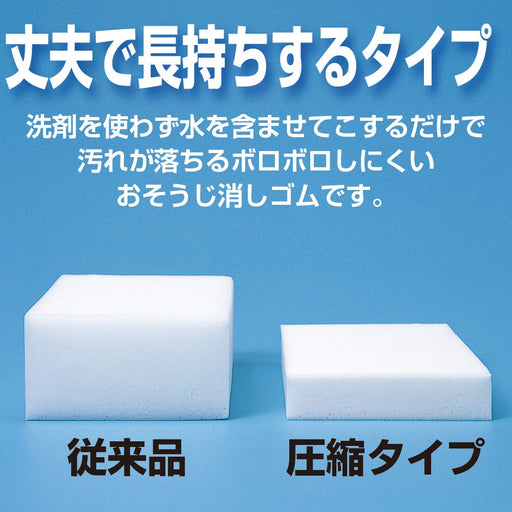 Azuma Industrial Japan Neo M Melamine Sponge Cleaner | Durable & Non-disintegrating | Ok830-Kiichin - The #1 Place for Japanese Goods in Your Hand!