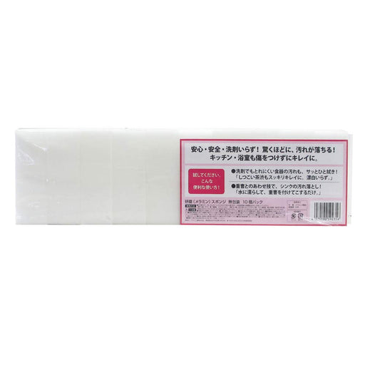 Azuma Industrial Japan Melamine Sponge - Premium Polishing Solution-Kiichin - The #1 Place for Japanese Goods in Your Hand!