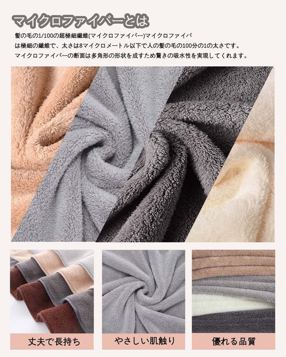 Snow Japan Bath Towel Set - Fluffy Hotel Spec - Large 70X140Cm - Quick Dry & Absorbent - Durable (Light Gray Ivory Mocha Brown Gray)-Kiichin - The #1 Place for Japanese Goods in Your Hand!