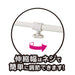 Belca Kitchen Space Rack Telescopic Microwave Stand Storage-Kiichin - The #1 Place for Japanese Goods in Your Hand!
