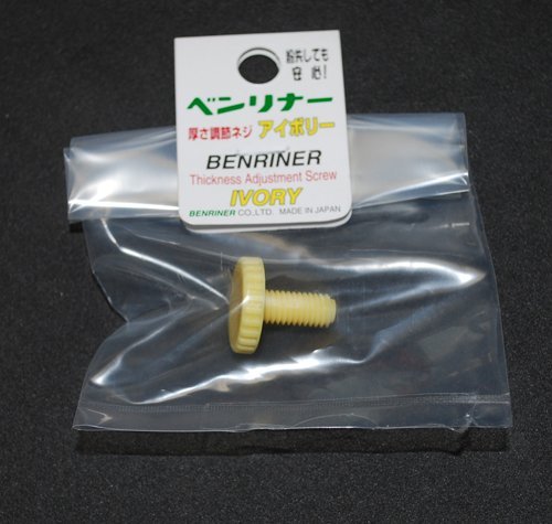 Benriner New Model Ivory Thickness Adjustment Screw Receiving Plate Parts-Kiichin - The #1 Place for Japanese Goods in Your Hand!