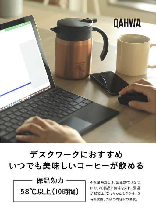 CB Japan 600ml Copper Gold Teflon Thermal Pot Coffee Server-Kiichin - The #1 Place for Japanese Goods in Your Hand!