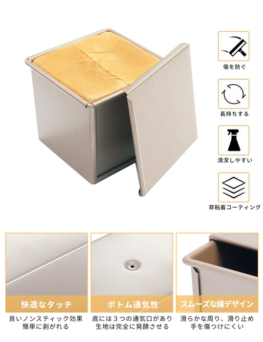 Chefmade Japan Bread Mold with Lid - Non-Sticky Baking Tool, 11.5x11.4x10cm Slim Pound Type-Kiichin - The #1 Place for Japanese Goods in Your Hand!