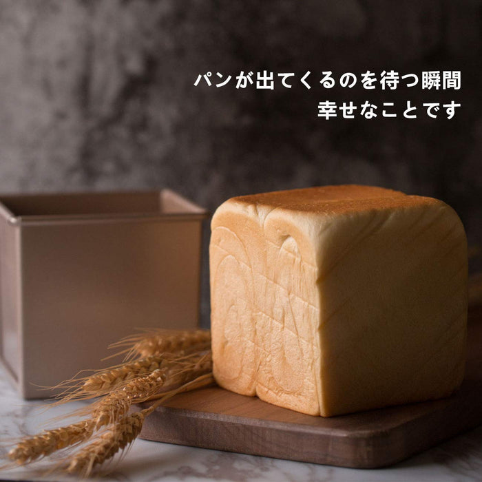 Chefmade Japan Bread Mold with Lid - Non-Sticky Baking Tool, 11.5x11.4x10cm Slim Pound Type-Kiichin - The #1 Place for Japanese Goods in Your Hand!