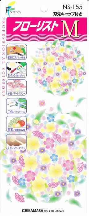 Chikamasa NS-155 Florist M Total Length 155mm-Kiichin - The #1 Place for Japanese Goods in Your Hand!