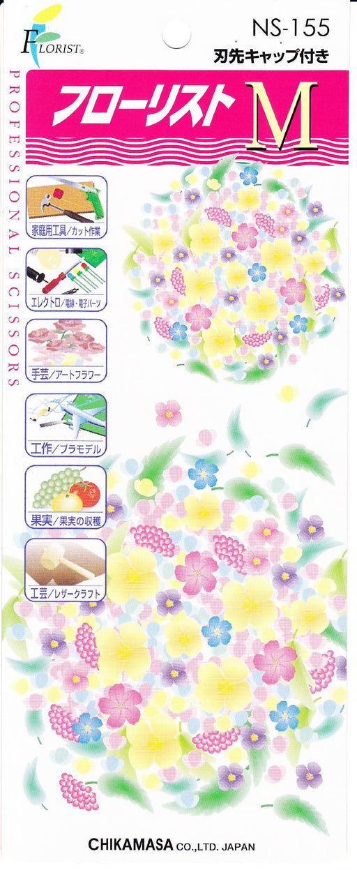 Chikamasa NS-155 Florist M Total Length 155mm-Kiichin - The #1 Place for Japanese Goods in Your Hand!