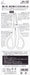 Chikamasa NS-155 Florist M Total Length 155mm-Kiichin - The #1 Place for Japanese Goods in Your Hand!