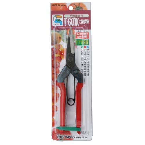 Chikamasa T-601K Large Fruit Thinning Shears 195mm-Kiichin - The #1 Place for Japanese Goods in Your Hand!