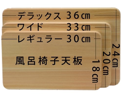 Daiwa Industry Wooden Hinoki Bath Chair - Water Repellent, Mildew Resistant, 21cm-Kiichin - The #1 Place for Japanese Goods in Your Hand!