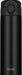 500ml Black Vacuum Insulated Water Bottle - Dishwasher Safe - Made in Japan-Kiichin - The #1 Place for Japanese Goods in Your Hand!
