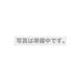Ebematsu Shoji EBM 18cm Aluminum Professional Chef Pot Lid 2021100-Kiichin - The #1 Place for Japanese Goods in Your Hand!