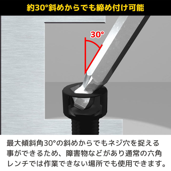: Engineer Twb-60 Ball Wrench-Kiichin - The #1 Place for Japanese Goods in Your Hand!