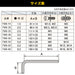: Engineer Twb-60 Ball Wrench-Kiichin - The #1 Place for Japanese Goods in Your Hand!