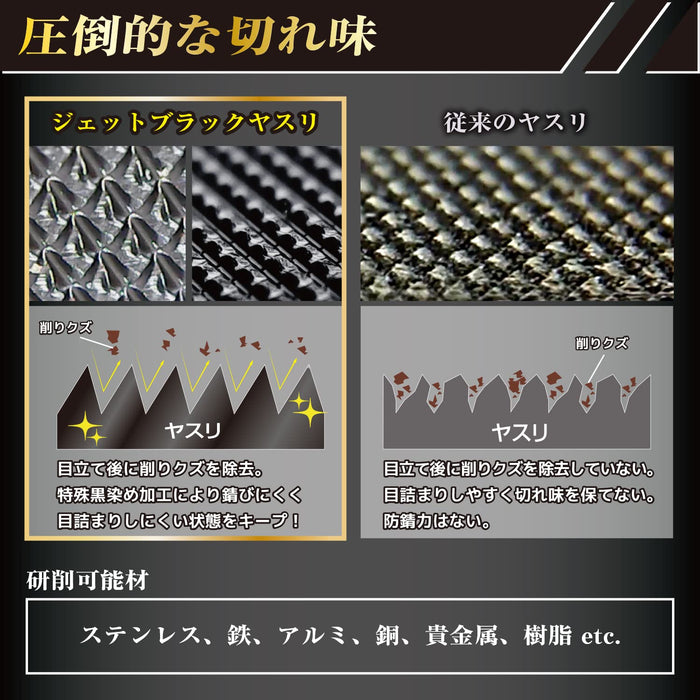 Engineer TF-12 Jet Black File Medium Grain Half Round Black Dyed-Kiichin - The #1 Place for Japanese Goods in Your Hand!