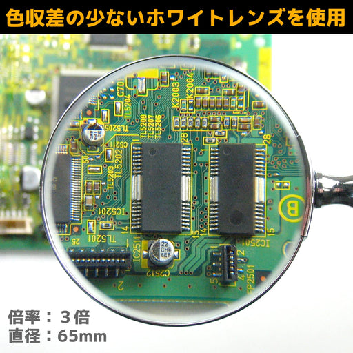 Engineer SL-72 Hand Magnifier 175mm Wooden Handle-Kiichin - The #1 Place for Japanese Goods in Your Hand!