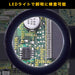 Engineer 10X Loupe 30mm SL-71 w/Scale-Kiichin - The #1 Place for Japanese Goods in Your Hand!