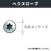 Engineer T5 Hexlobe Screwdriver DT-05-Kiichin - The #1 Place for Japanese Goods in Your Hand!