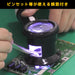 Engineer 5X Loupe SL-36-Kiichin - The #1 Place for Japanese Goods in Your Hand!