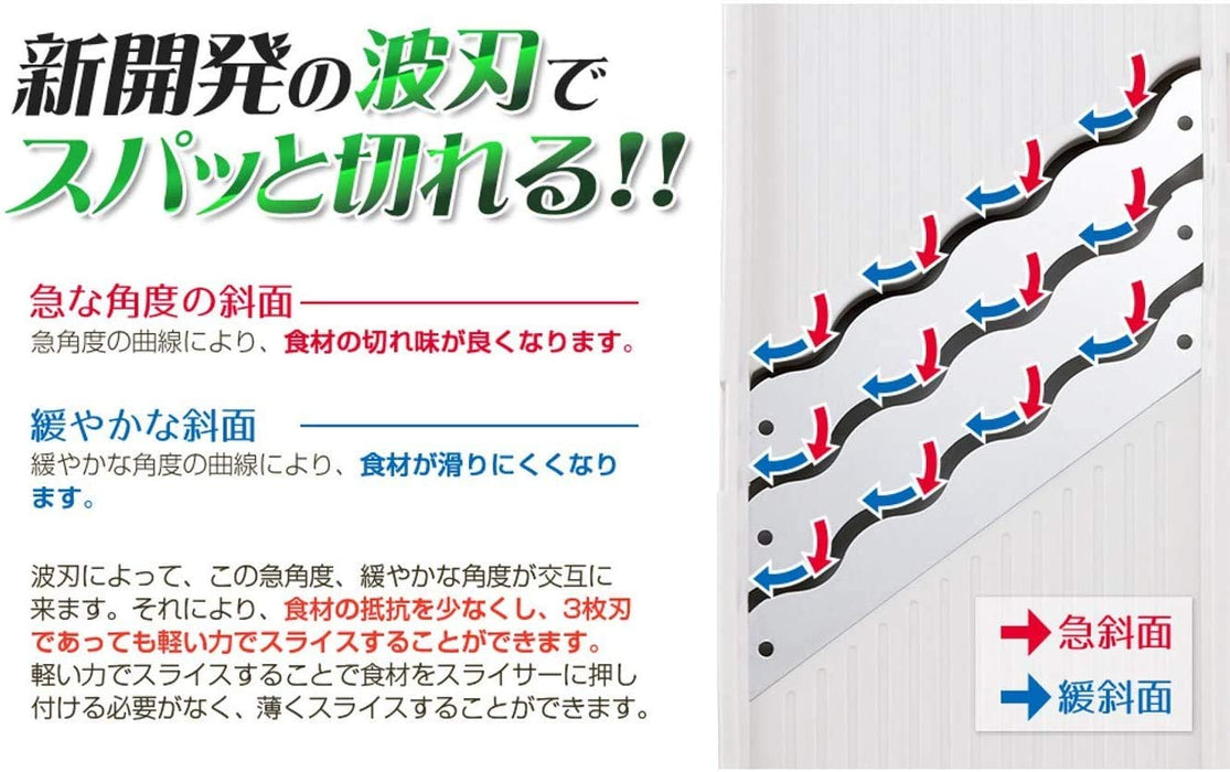 Arnest Japan A-77295 Black Restaurant Brand Slicer Shredder - 3X Faster, Limited Edition-Kiichin - The #1 Place for Japanese Goods in Your Hand!
