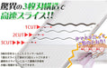 Arnest Japan A-77295 Black Restaurant Brand Slicer Shredder - 3X Faster, Limited Edition-Kiichin - The #1 Place for Japanese Goods in Your Hand!