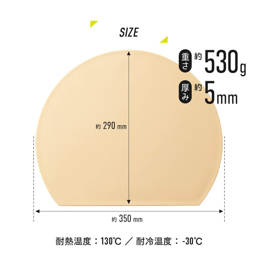 Aimedia Round Cutting Board Japan 29X35Cm Dishwasher Safe Heat Resistant Beige-Kiichin - The #1 Place for Japanese Goods in Your Hand!
