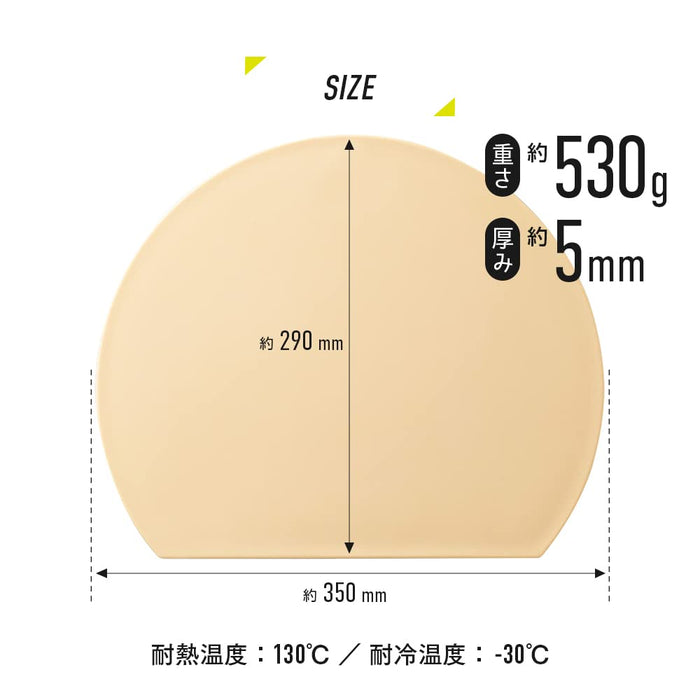 Aimedia Round Cutting Board Japan 29X35Cm Dishwasher Safe Heat Resistant Beige-Kiichin - The #1 Place for Japanese Goods in Your Hand!