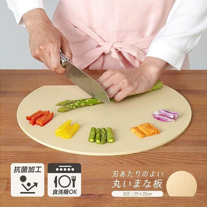 Aimedia Round Cutting Board Japan 29X35Cm Dishwasher Safe Heat Resistant Beige-Kiichin - The #1 Place for Japanese Goods in Your Hand!
