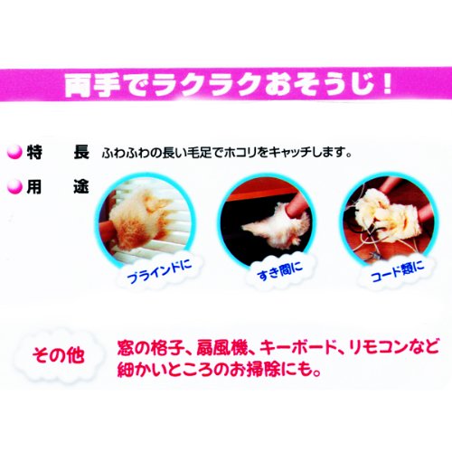 Lec Fluffy Cleaning Gloves - 2Pcs for Efficient Cleaning-Kiichin - The #1 Place for Japanese Goods in Your Hand!