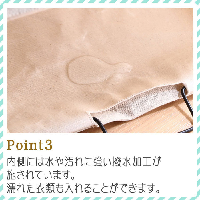 Fujiboeki Japan 32811 Slim Linen Laundry Basket 37X27X60Cm-Kiichin - The #1 Place for Japanese Goods in Your Hand!