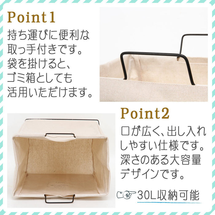 Fujiboeki Japan 32811 Slim Linen Laundry Basket 37X27X60Cm-Kiichin - The #1 Place for Japanese Goods in Your Hand!