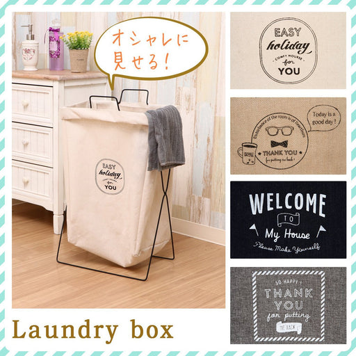 Fujiboeki Japan 32811 Slim Linen Laundry Basket 37X27X60Cm-Kiichin - The #1 Place for Japanese Goods in Your Hand!