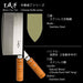 Fuji Cutlery Japanese Stainless Steel Double-Edged Chinese Knife - Round Handle 175mm-Kiichin - The #1 Place for Japanese Goods in Your Hand!