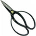 Fujimitsu Okubo 200mm Scissors - Japanese Craftsmanship at Its Finest-Kiichin - The #1 Place for Japanese Goods in Your Hand!