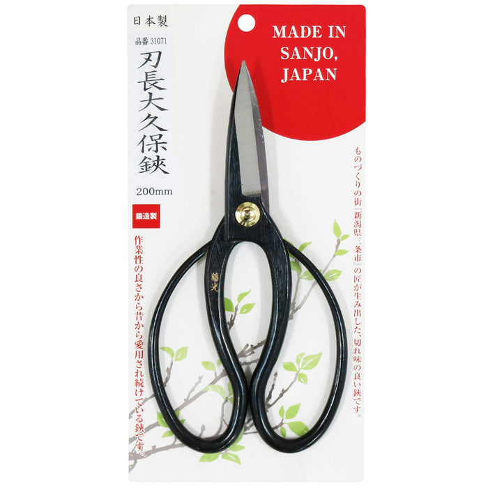 Fujimitsu Okubo 200mm Scissors - Japanese Craftsmanship at Its Finest-Kiichin - The #1 Place for Japanese Goods in Your Hand!