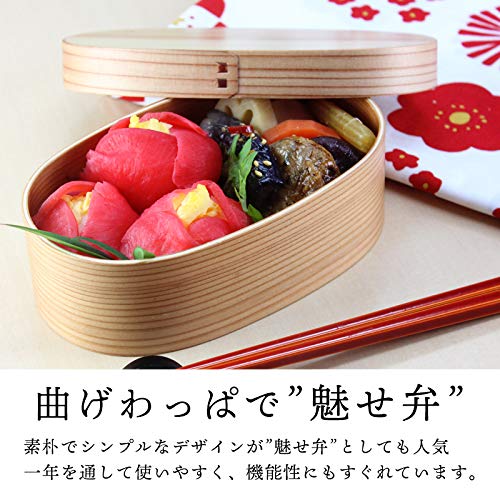 Eemon Of The Festival Medium Oval Bento Box | Authentic Japanese Finish | Fujishiro Kogei Magewappa-Kiichin - The #1 Place for Japanese Goods in Your Hand!