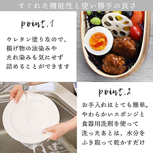 Eemon Of The Festival Medium Oval Bento Box | Authentic Japanese Finish | Fujishiro Kogei Magewappa-Kiichin - The #1 Place for Japanese Goods in Your Hand!