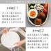 Eemon Of The Festival Medium Oval Bento Box | Authentic Japanese Finish | Fujishiro Kogei Magewappa-Kiichin - The #1 Place for Japanese Goods in Your Hand!