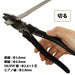 Fujiya Eccentric Power Pliers 3000N-225Bg (Black Gold Shackle)-Kiichin - The #1 Place for Japanese Goods in Your Hand!
