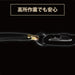 Fujiya Eccentric Power Pliers 3000N-225Bg (Black Gold Shackle)-Kiichin - The #1 Place for Japanese Goods in Your Hand!
