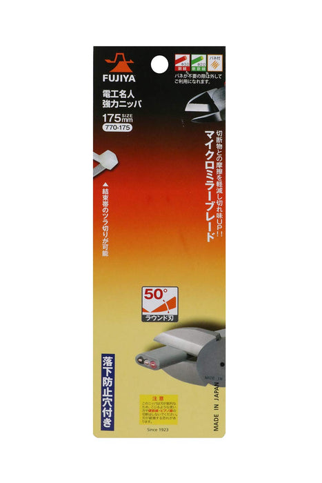 Fujiya 770-175 Electric Master Strong Nippers 175mm Va Wire Cutting-Kiichin - The #1 Place for Japanese Goods in Your Hand!