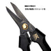 Fujiya Electric Shears Pro FM04-180N-BG 180mm Black Gold-Kiichin - The #1 Place for Japanese Goods in Your Hand!
