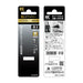 Fujiya Electrician Driver 2.0 150mm 526D-BG-Kiichin - The #1 Place for Japanese Goods in Your Hand!