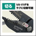 Fujiya FVA-1630 210mm Electrician Va Stripper Compatible Exam-Kiichin - The #1 Place for Japanese Goods in Your Hand!