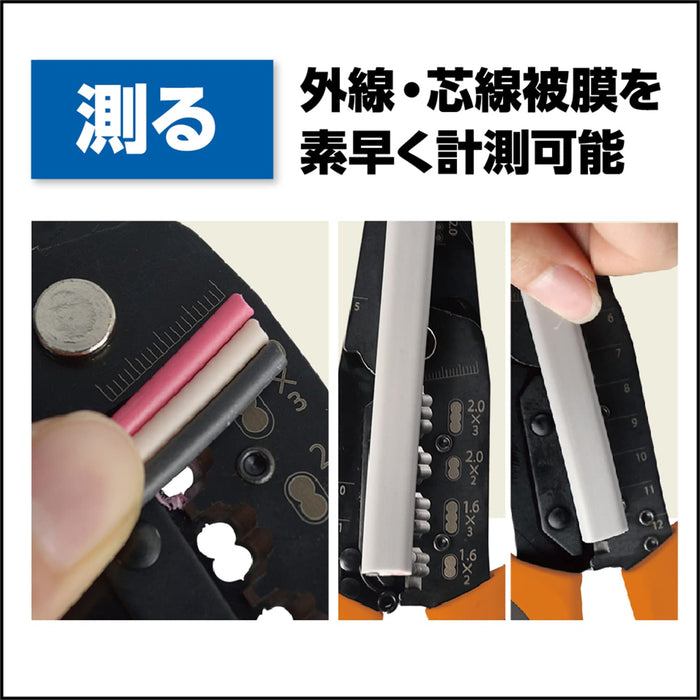 Fujiya FVA-1630 210mm Electrician Va Stripper Compatible Exam-Kiichin - The #1 Place for Japanese Goods in Your Hand!