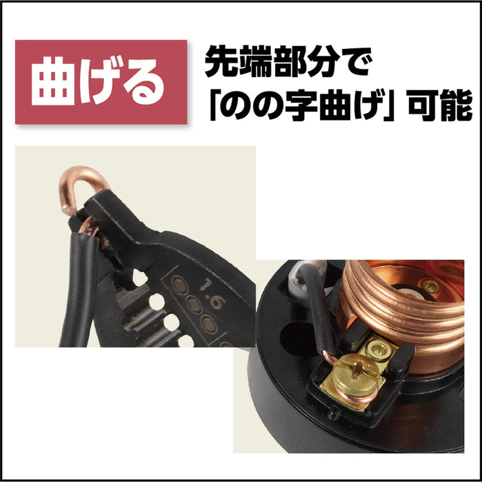 Fujiya FVA-1630 210mm Electrician Va Stripper Compatible Exam-Kiichin - The #1 Place for Japanese Goods in Your Hand!