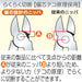 Fujiya 7-200 Strong Nippers 200mm Eccentric Lever Design-Kiichin - The #1 Place for Japanese Goods in Your Hand!