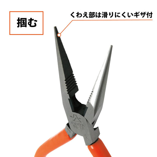 Fujiya Long Radio Pliers 170mm 380-170 Tapered Spec-Kiichin - The #1 Place for Japanese Goods in Your Hand!