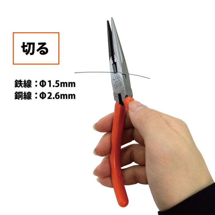 Fujiya Long Radio Pliers 170mm 380-170 Tapered Spec-Kiichin - The #1 Place for Japanese Goods in Your Hand!