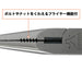 Fujiya Long Radio Pliers 170mm 380-170 Tapered Spec-Kiichin - The #1 Place for Japanese Goods in Your Hand!
