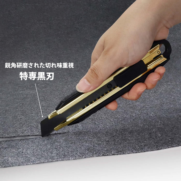 Fujiya FK02A-BG Metal Cutter Knife Black Gold-Kiichin - The #1 Place for Japanese Goods in Your Hand!